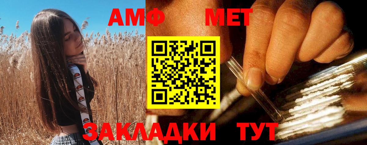 АМФЕТАМИН 98%  АМФЕТАМИН  Кимовск  АМФЕТАМИН  Вход с VPN 