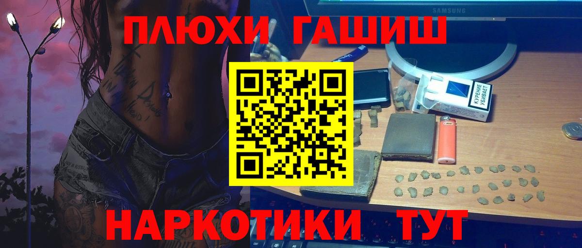 МДМА  НБОМе  Вход с VPN  Кимовск  ГАШИШ  МАРИХУАНА  Кокаин  Вейп ТГК  Мефедрон  