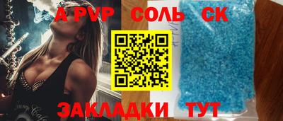 PSILOCYBIN Кингисепп
