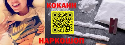 молекула духа Кинель