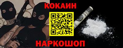 молекула духа Кинель