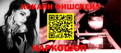 молекула духа Кинель