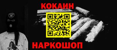 молекула духа Кинель