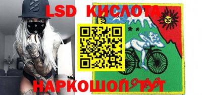молекула духа Кинель