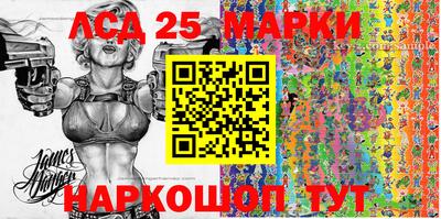 PSILOCYBIN Кингисепп