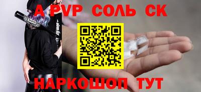 скорость mdpv Кимры