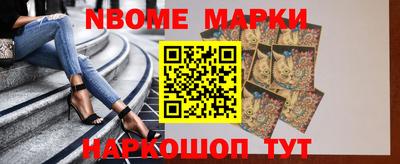 молекула духа Кинель