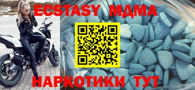 молекула духа Кинель