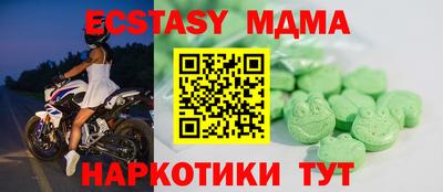 молекула духа Кинель