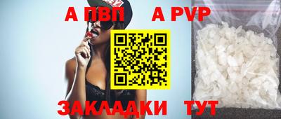 молекула духа Кинель
