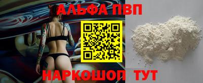 молекула духа Кинель