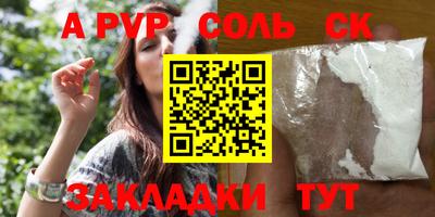 скорость mdpv Кимры