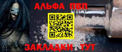 молекула духа Кинель