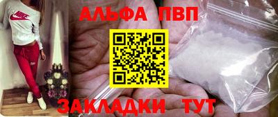 скорость mdpv Кимры
