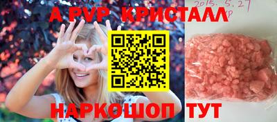 скорость mdpv Кимры