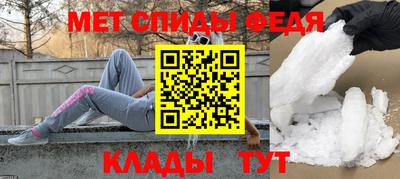 молекула духа Кинель