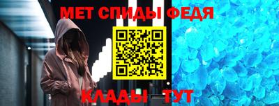 молекула духа Кинель
