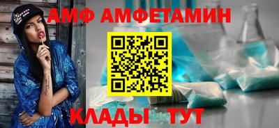 молекула духа Кинель