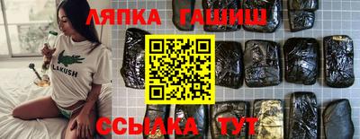 молекула духа Кинель