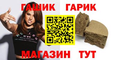 молекула духа Кинель