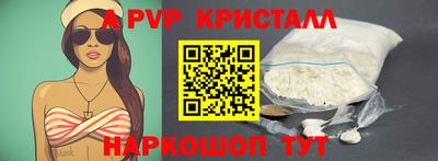 PSILOCYBIN Кингисепп