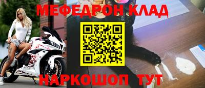 скорость mdpv Кимры