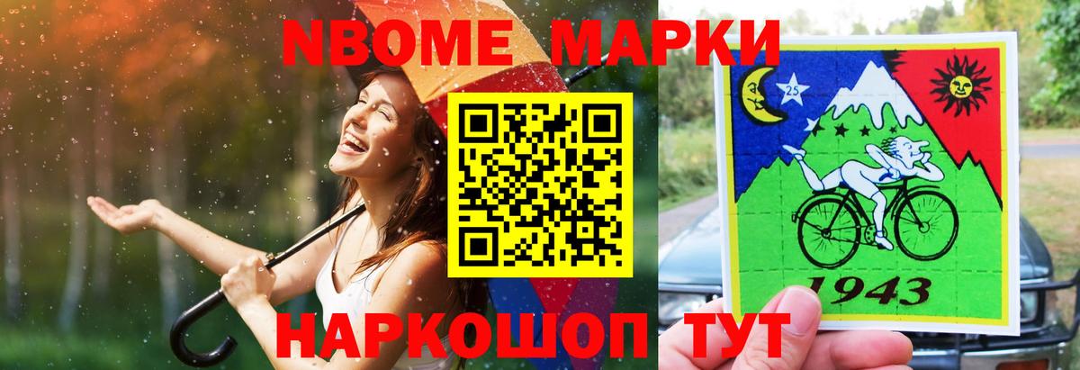 Лсд 25 экстази кислота Кимовск