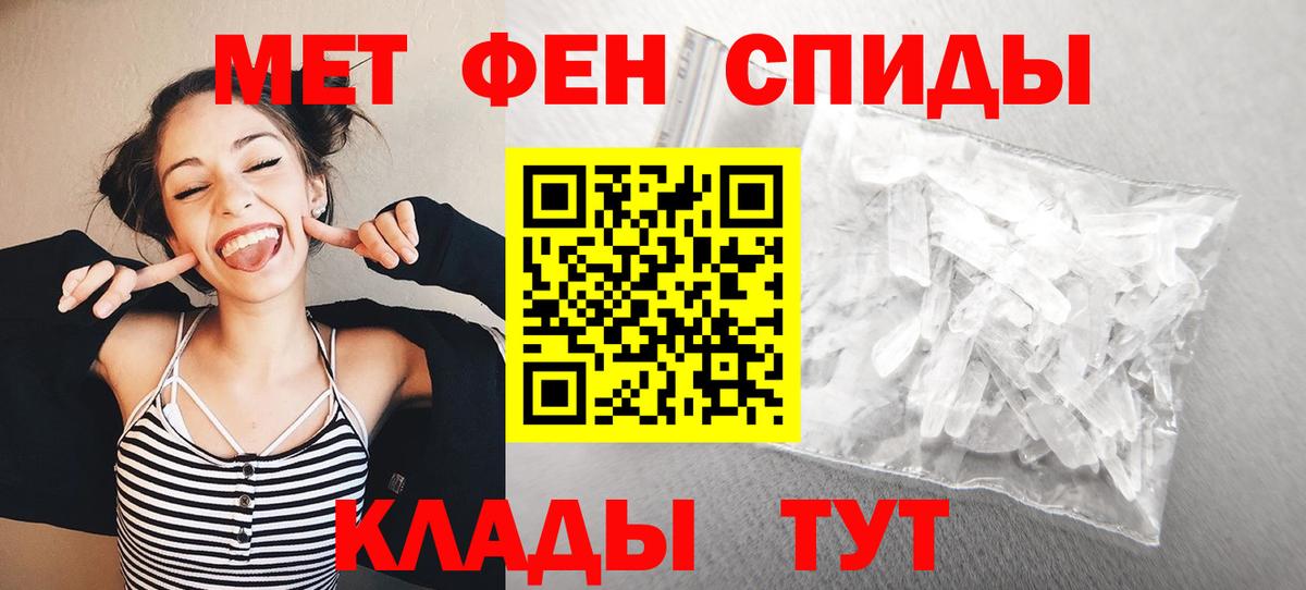 Метамфетамин Декстрометамфетамин 99.9%  Вход с VPN  Кимовск  Метамфетамин Декстрометамфетамин 99.9% 