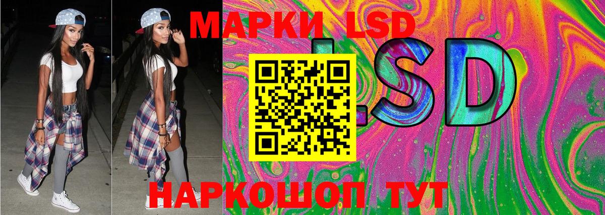 Наркотические марки 1,5мг  Вход с VPN  Кимовск 