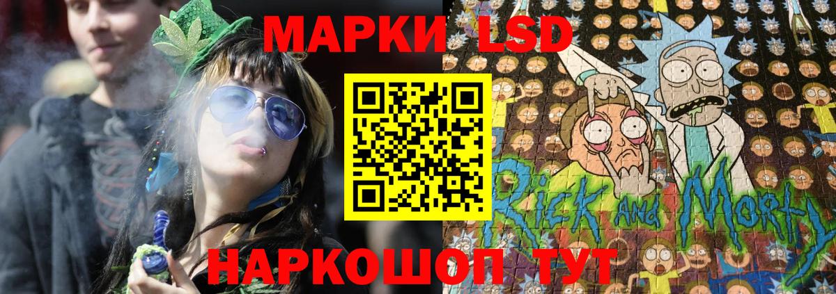 Марки N-bome 1,5мг Кимовск