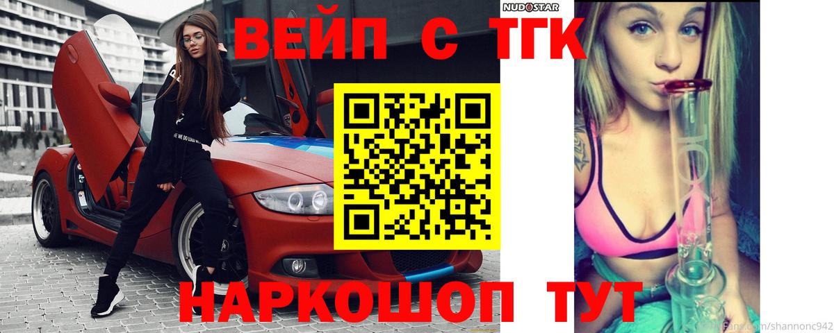 Кимовск  ТГК концентрат  Вход с VPN 